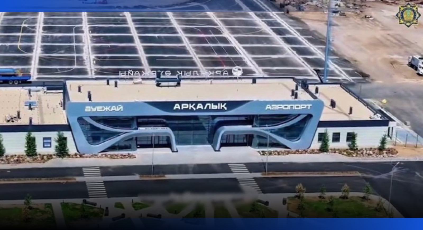Image for Қайтарылған активтердің 40 млрд теңгеден астамы көлік жобаларына бағытталды